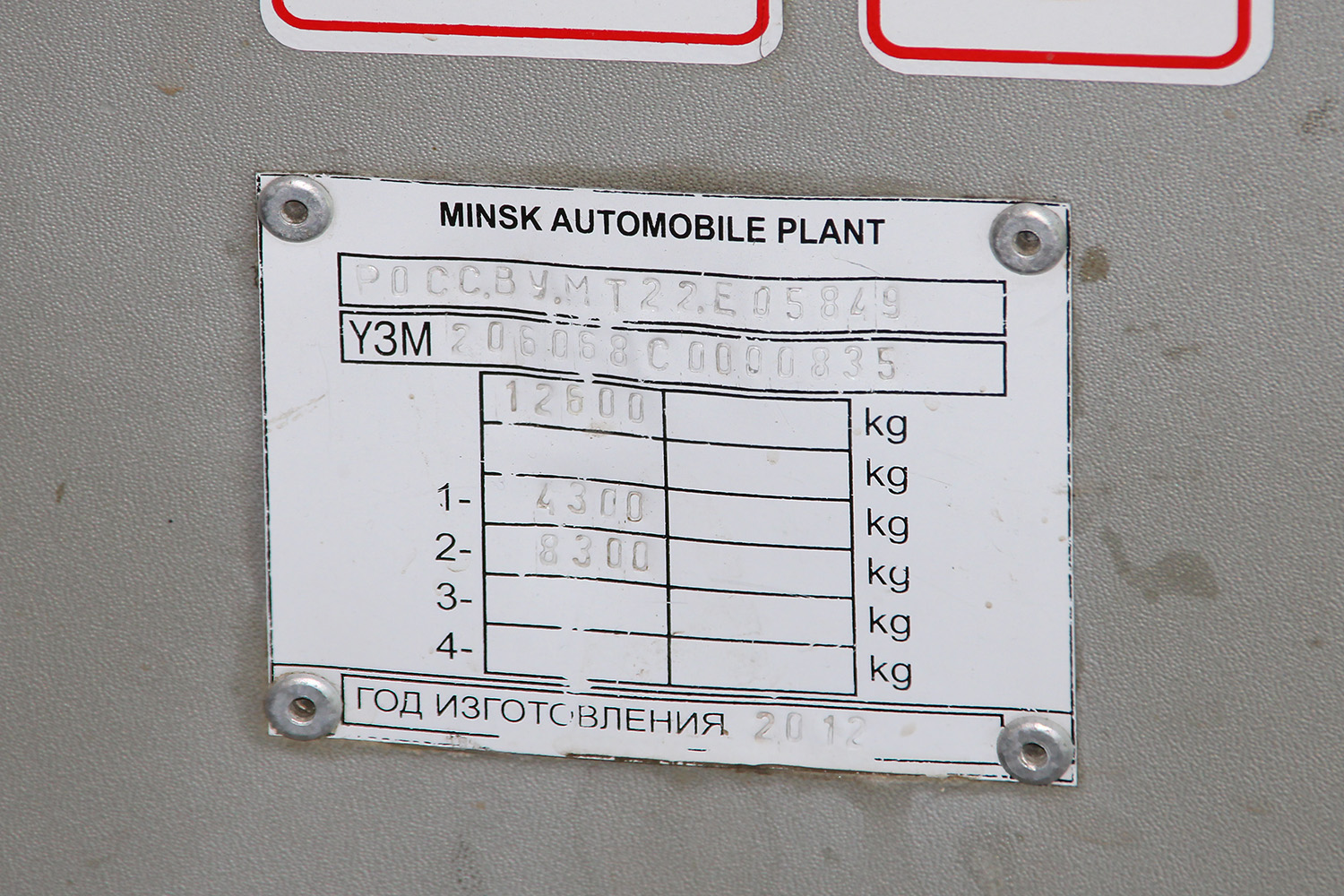 Кировская область, МАЗ-206.068 № В 254 РТ 43