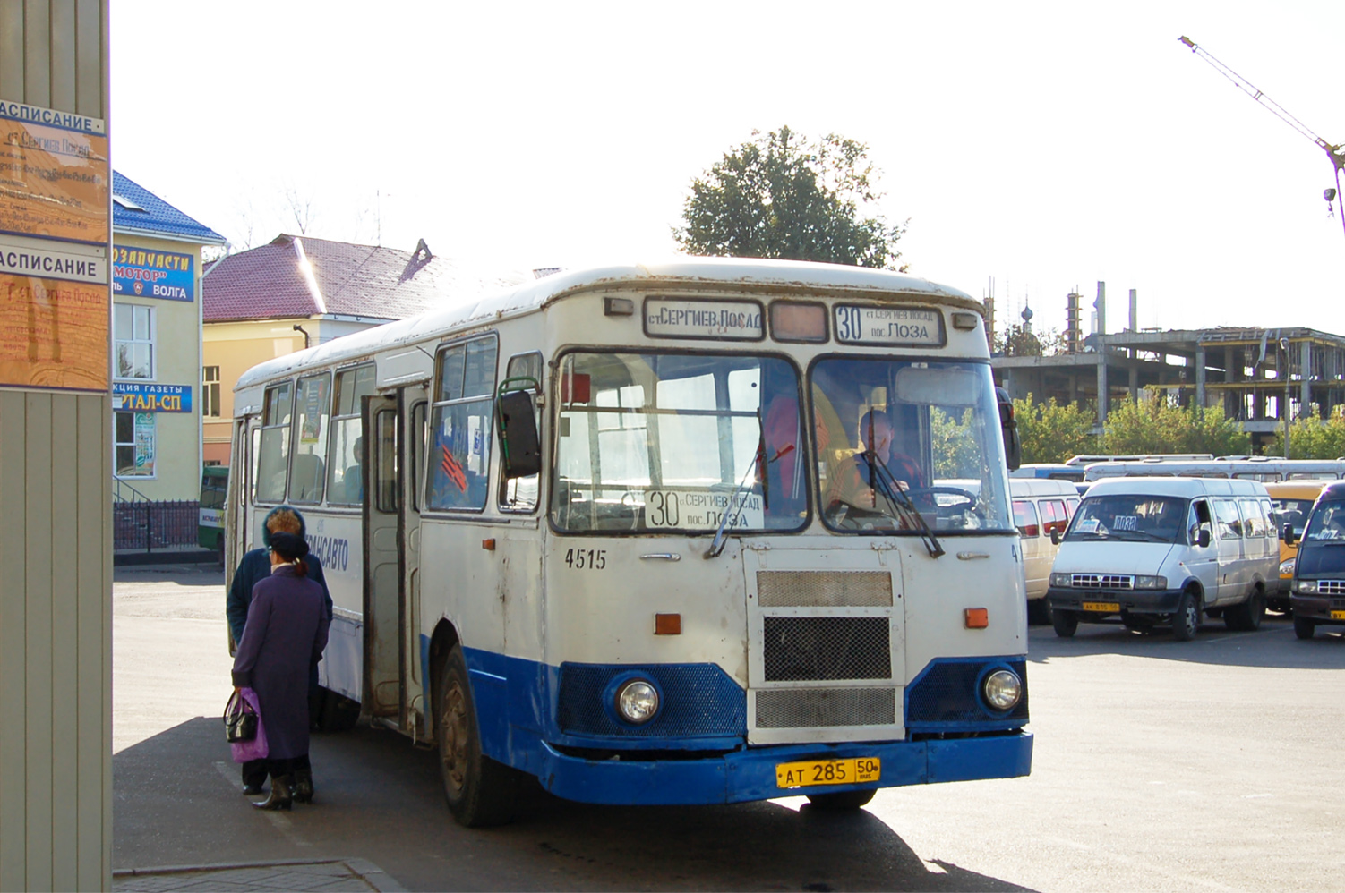 Московская область, ЛиАЗ-677М № 4515