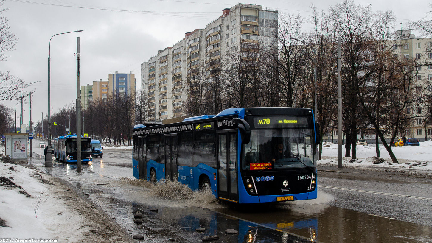 Москва, НефАЗ-5299-40-52 № 160204