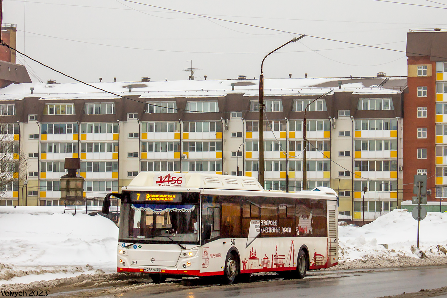 Вологодская область, ЛиАЗ-5292.67 (CNG) № 0547