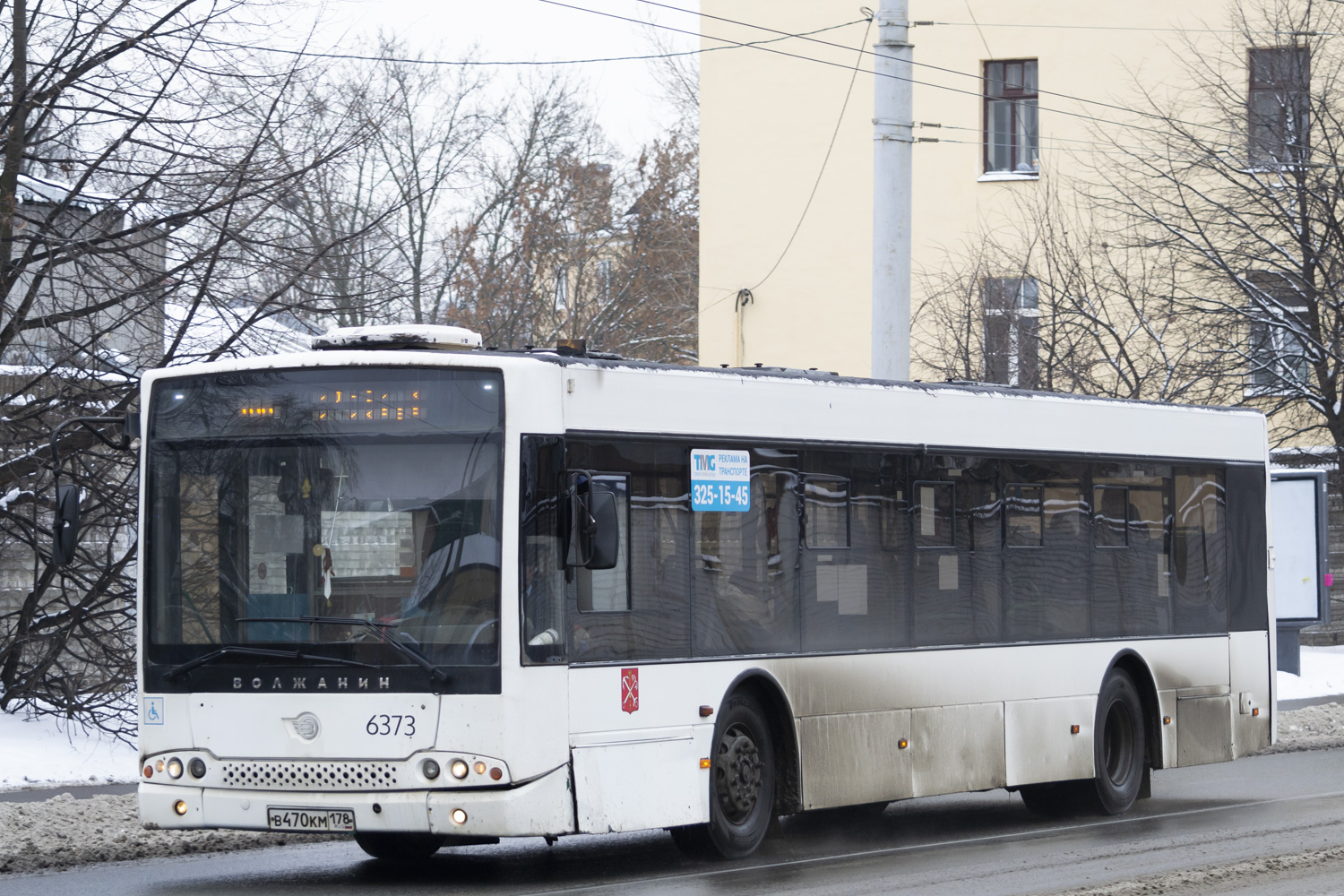 Санкт-Петербург, Волжанин-5270-20-06 "СитиРитм-12" № 6373