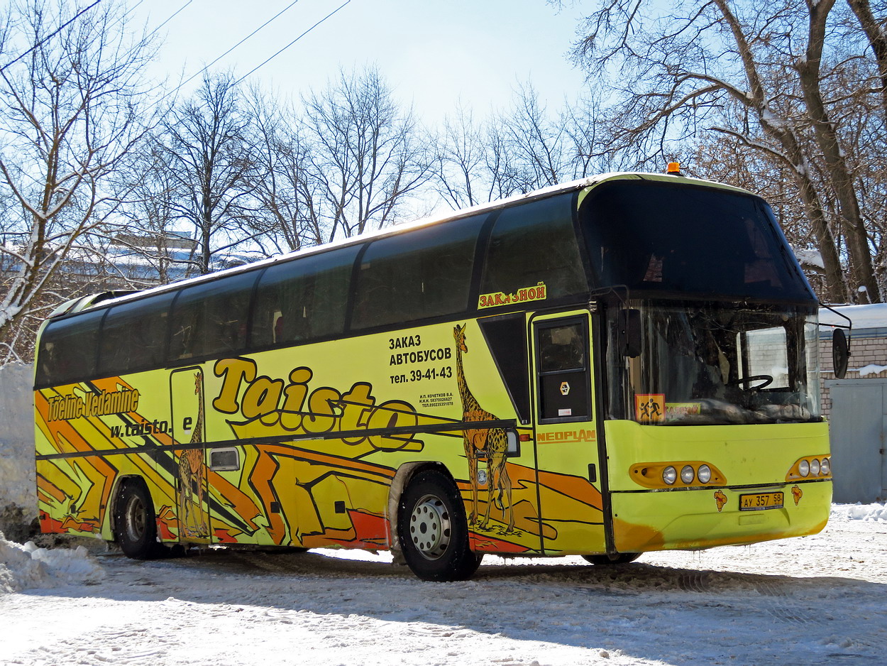 Пензенская область, Neoplan N116 Cityliner № АУ 357 58