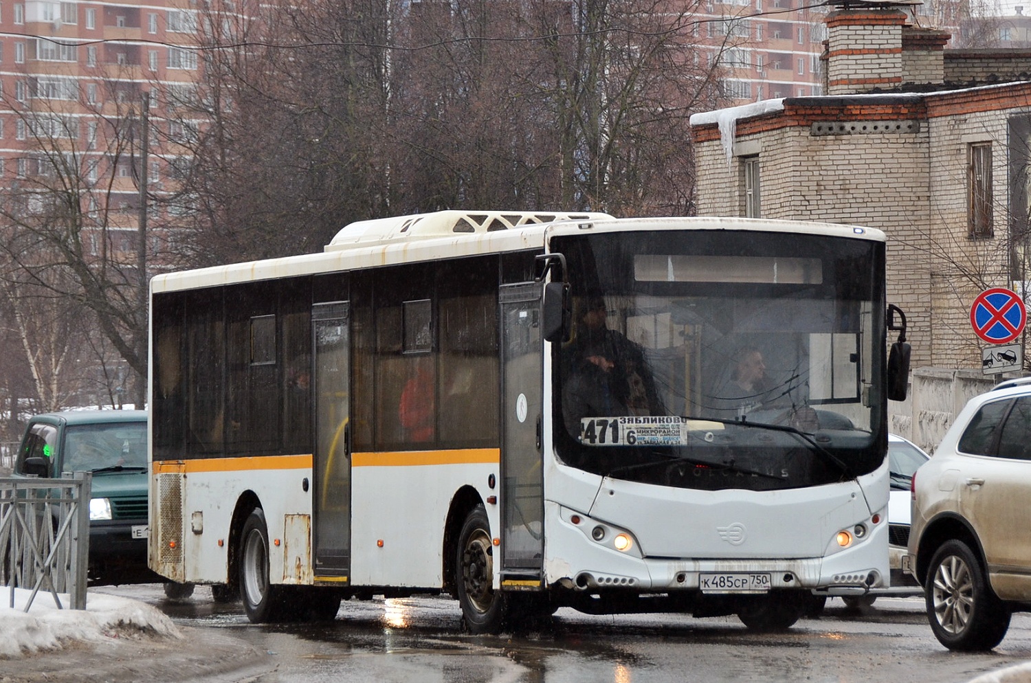 Московская область, Volgabus-5270.0H № К 485 СР 750