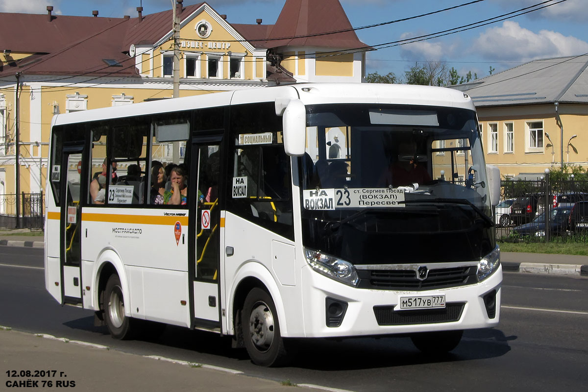 Московская область, ПАЗ-320405-04 "Vector Next" № М 517 УВ 777