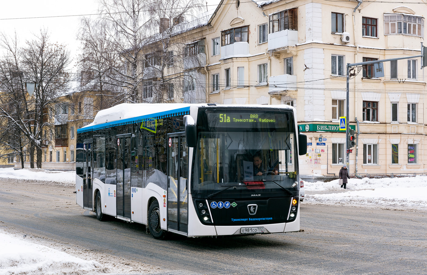 Башкортостан, НефАЗ-5299-30-57 № 6849