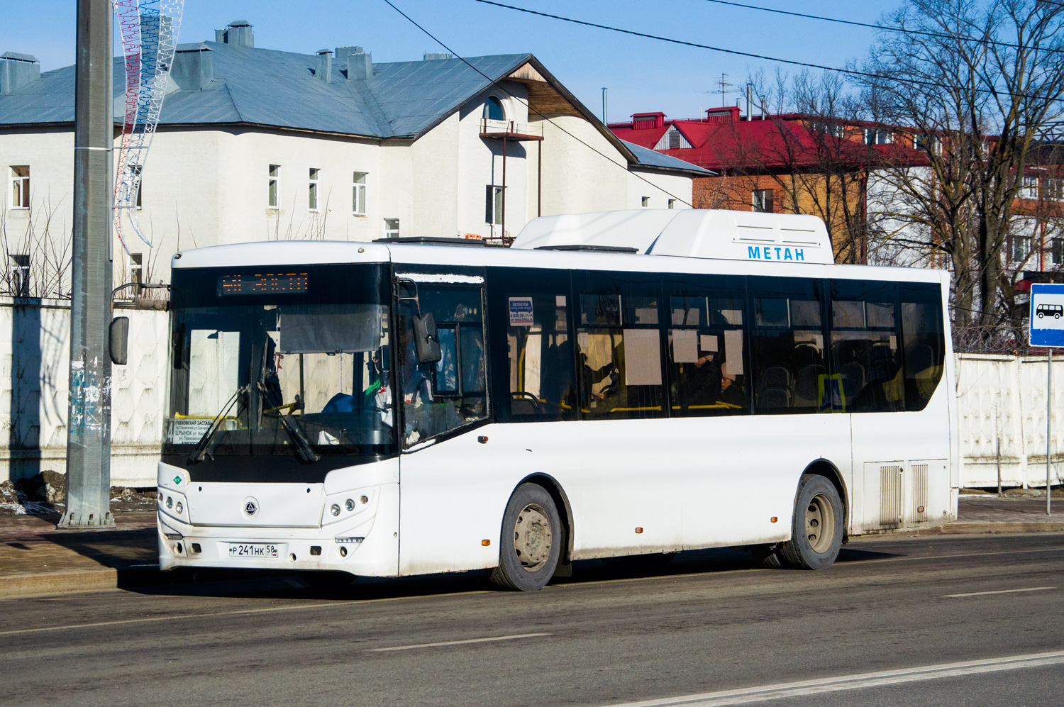 Пензенская область, КАвЗ-4270-70 № Р 241 НК 58