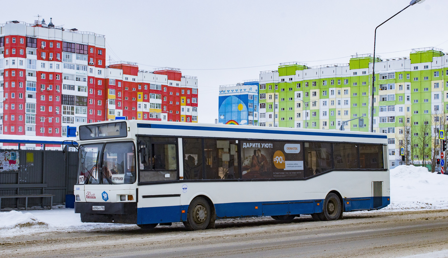 Ханты-Мансийский АО, МАЗ-104.Х25 № 1120