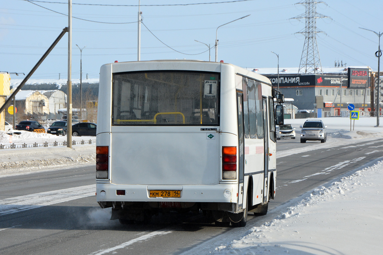 Sakha (Yakutia), PAZ-320302-22 # КМ 278 14