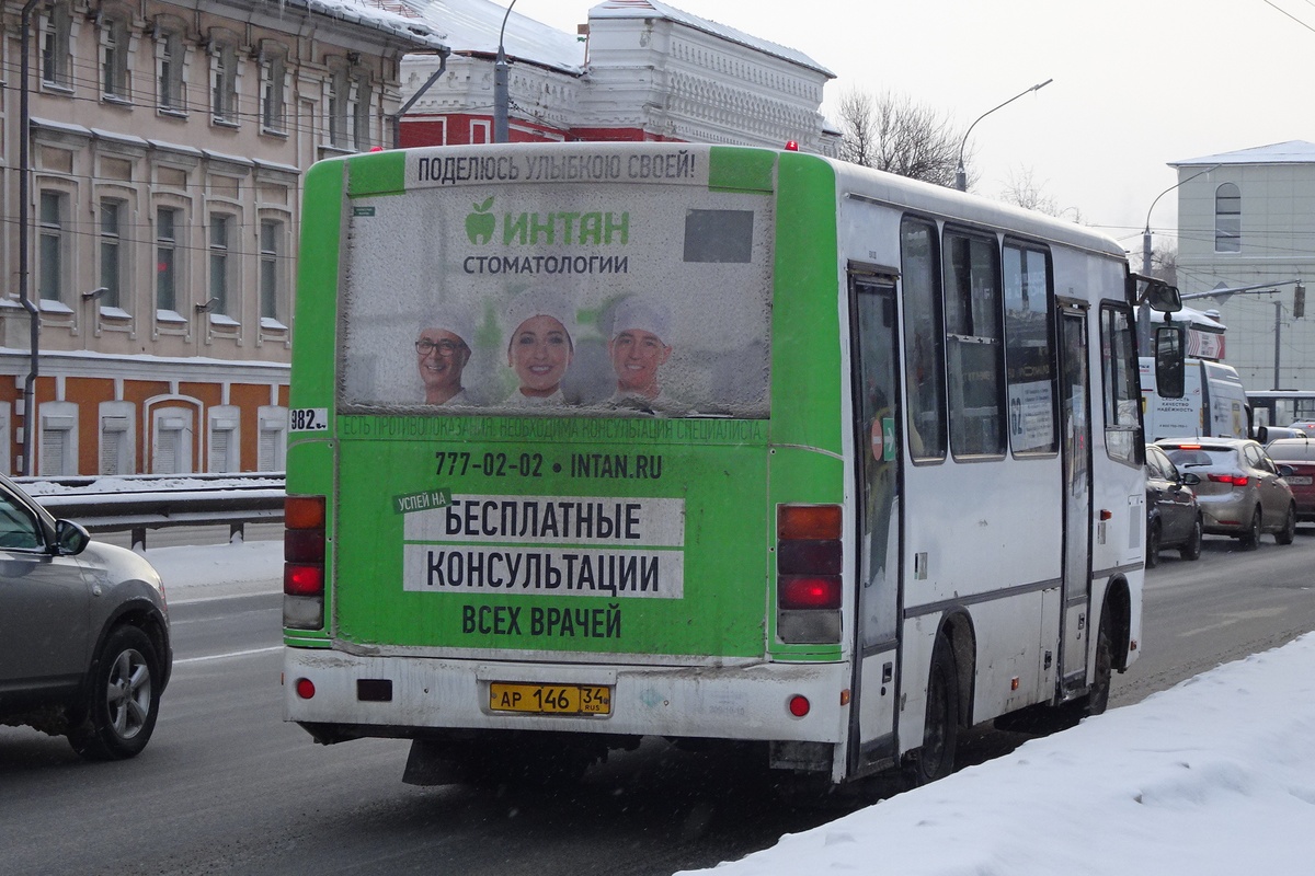 Ярославская область, ПАЗ-320302-11 № 9829