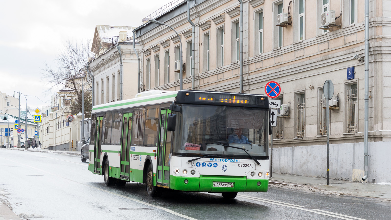 Moskva, LiAZ-5292.22 (2-2-2) č. 080298