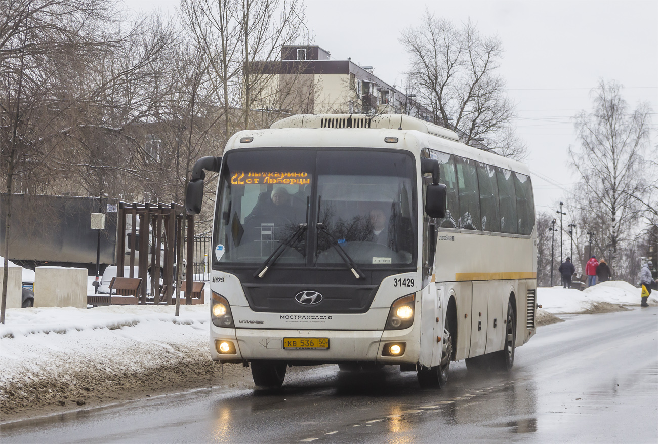 Московская область, Hyundai Universe Space Luxury № 014363