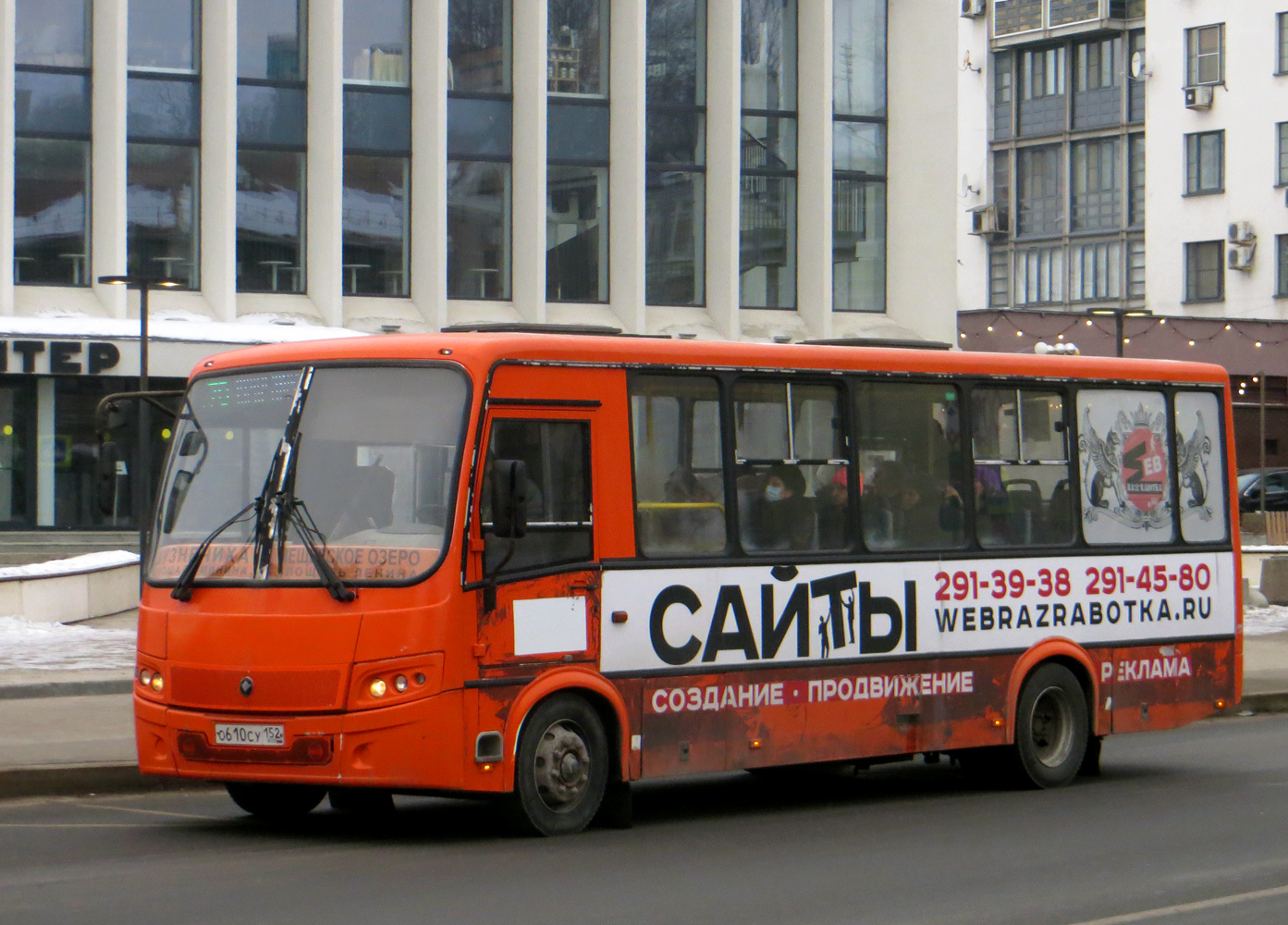 Нижегородская область, ПАЗ-320412-04 "Вектор" № О 610 СУ 152