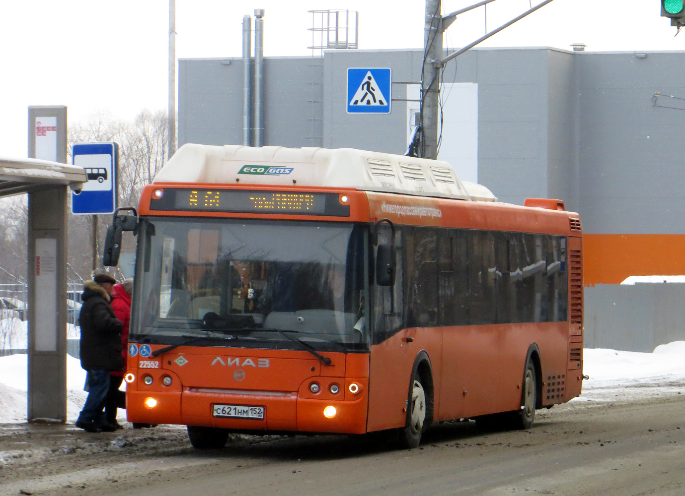 Нижегородская область, ЛиАЗ-5292.67 (CNG) № 22552