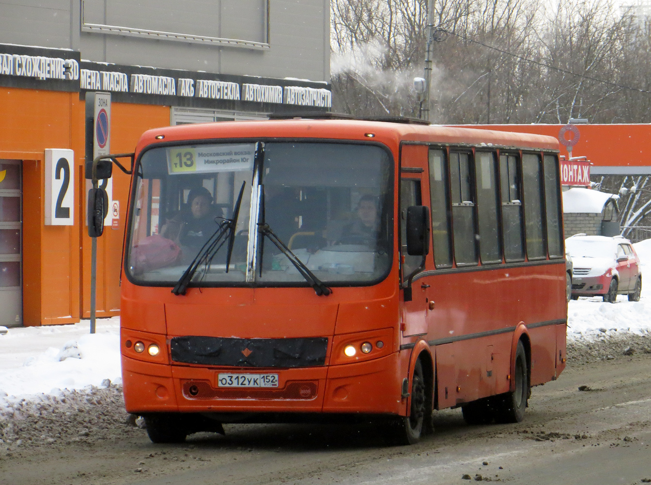 Нижегородская область, ПАЗ-320414-05 "Вектор" (1-2) № О 312 УК 152