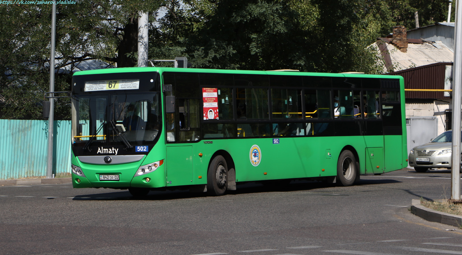 Алматы, Yutong ZK6118HGA № 502