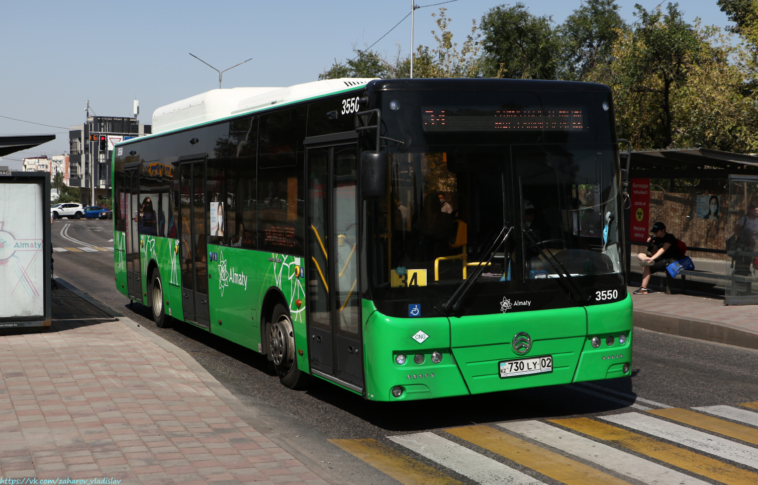 Алматы, Golden Dragon XML6125CN (Hyundai Trans Auto) № 3550