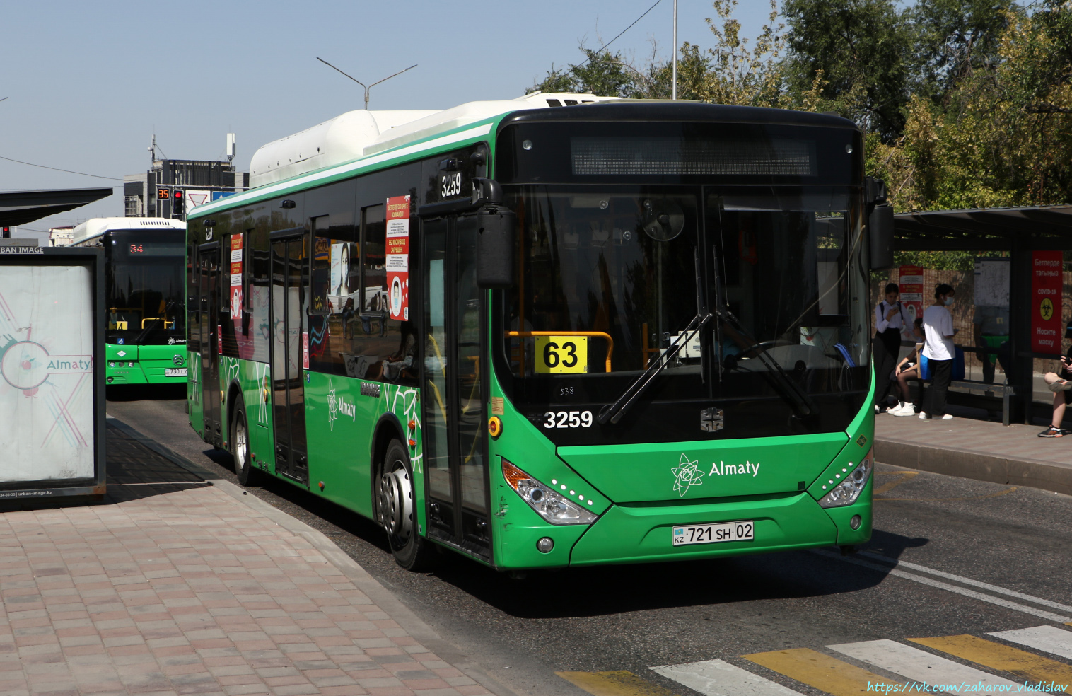 Алматы, Zhong Tong LCK6125HGAN № 3259