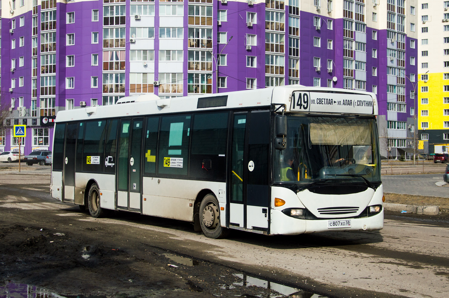 Пензенская область, Scania OmniLink I № С 807 ХО 58