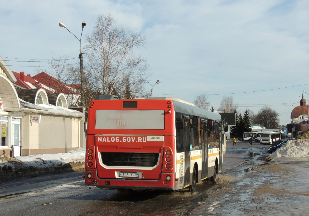 Московская область, ЛиАЗ-4292.60 (1-2-1) № 107643