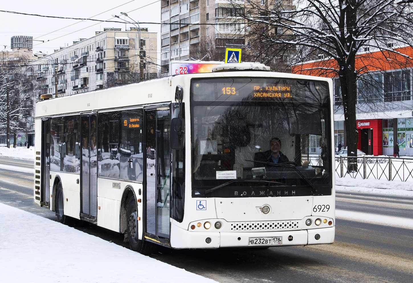 Санкт-Петербург, Волжанин-5270-20-06 "СитиРитм-12" № 6929