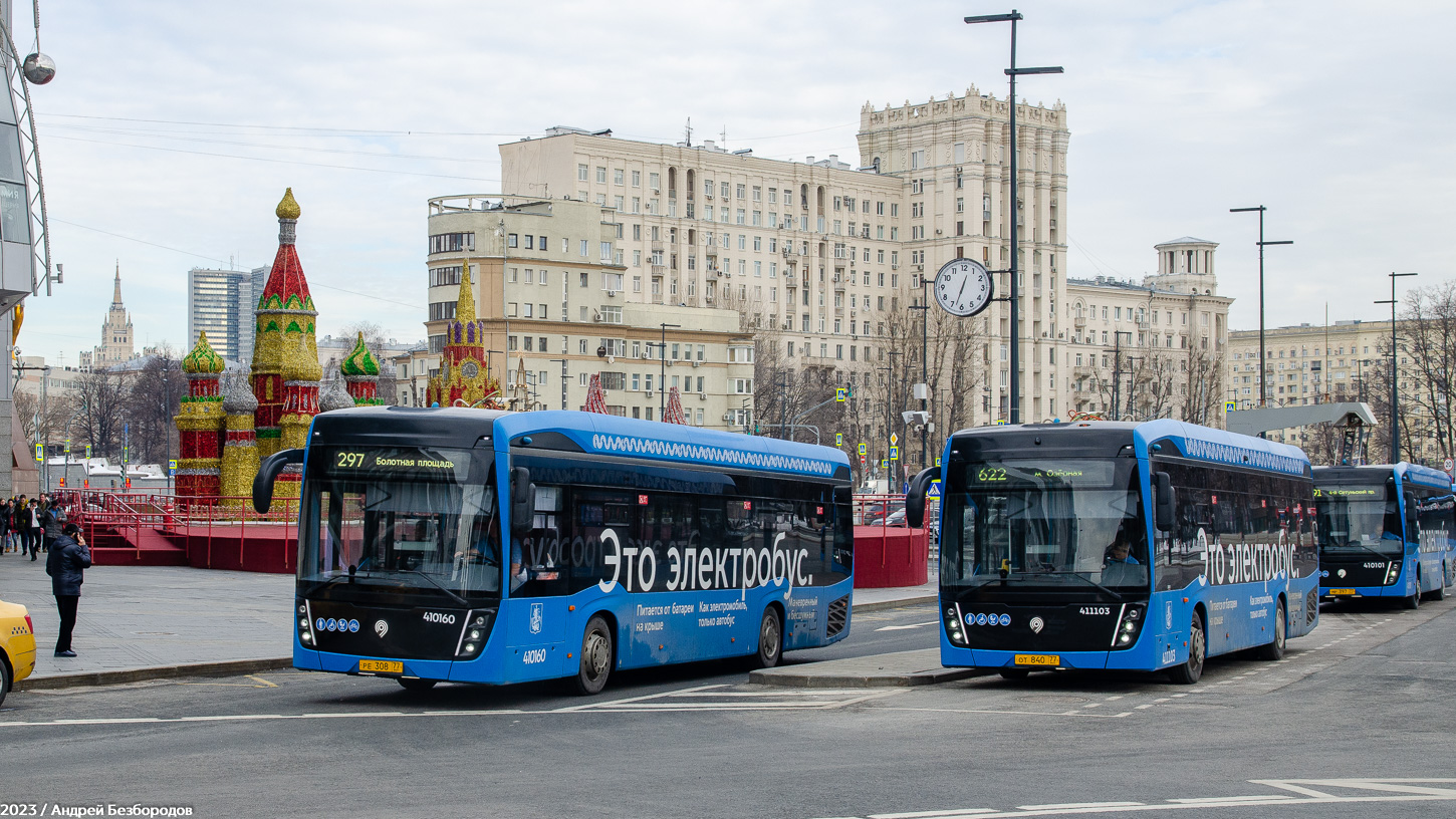 Москва, КАМАЗ-6282 № 410160; Москва, КАМАЗ-6282 № 411103