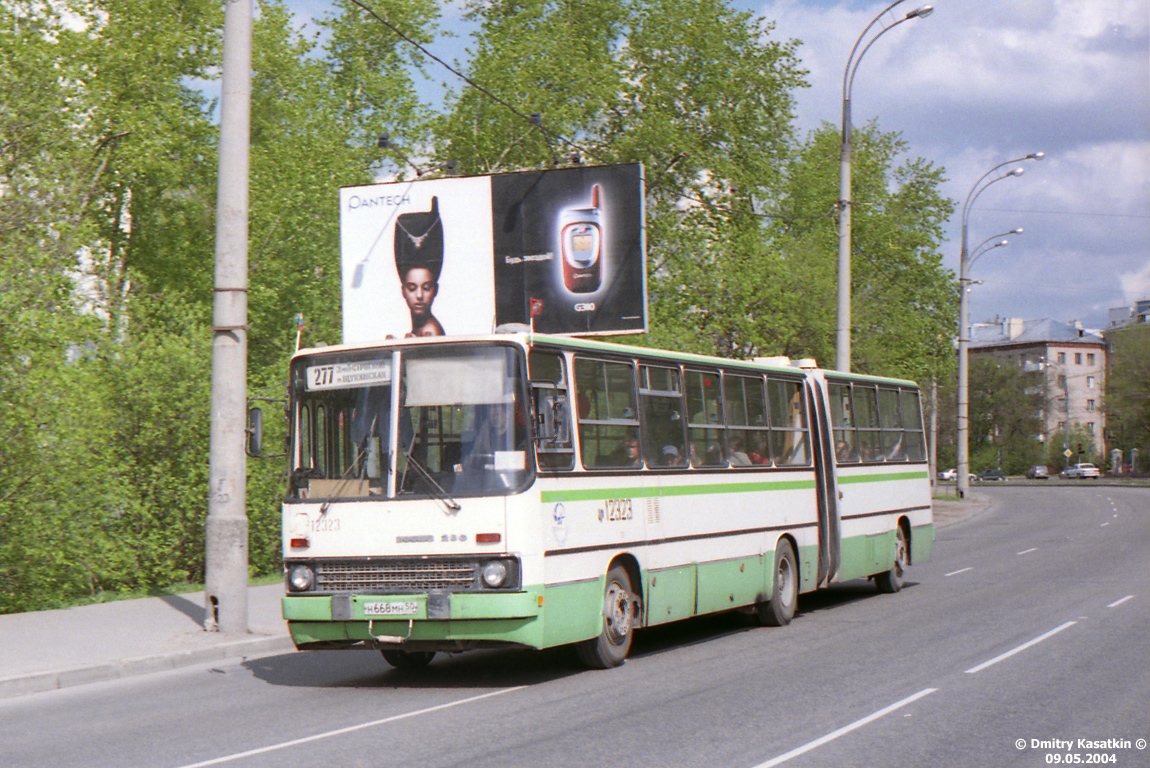 Москва, Ikarus 280.33M № 12323