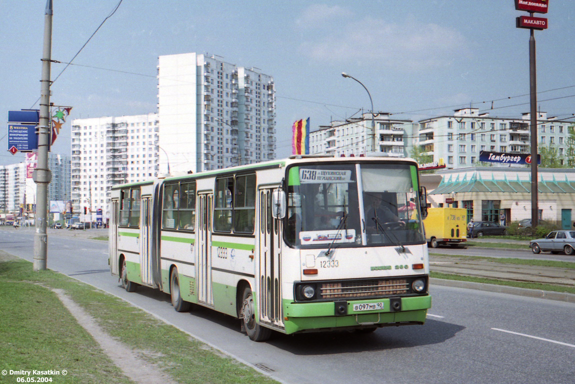 Москва, Ikarus 280.33M № 12333