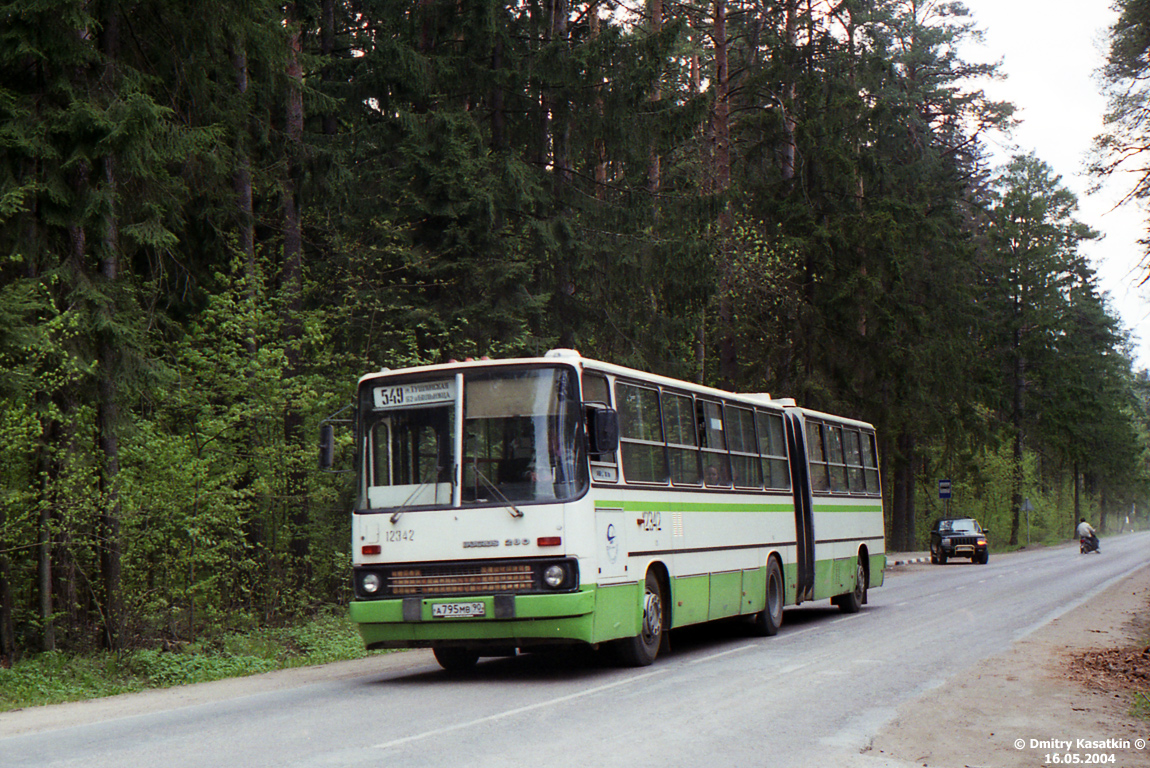 Москва, Ikarus 280.33M № 12342