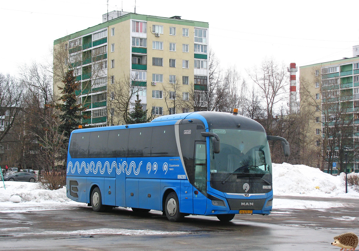 Москва, MAN R07 Lion's Coach RHC444 № 090285