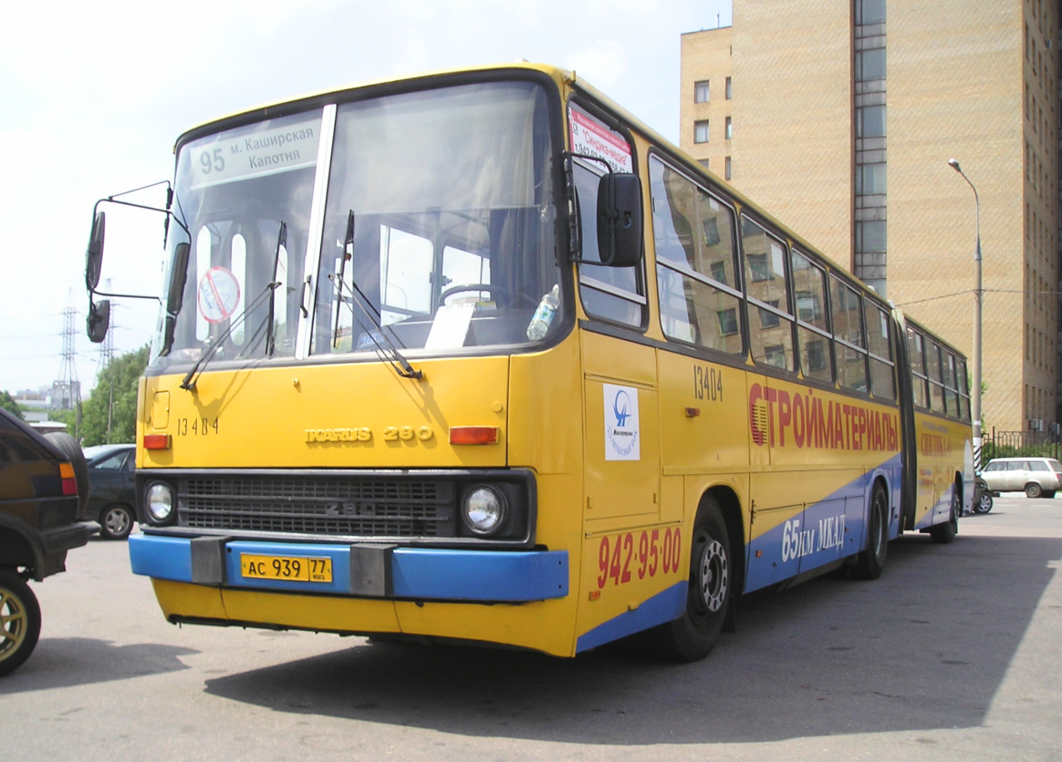 Москва, Ikarus 280.33M № 13404