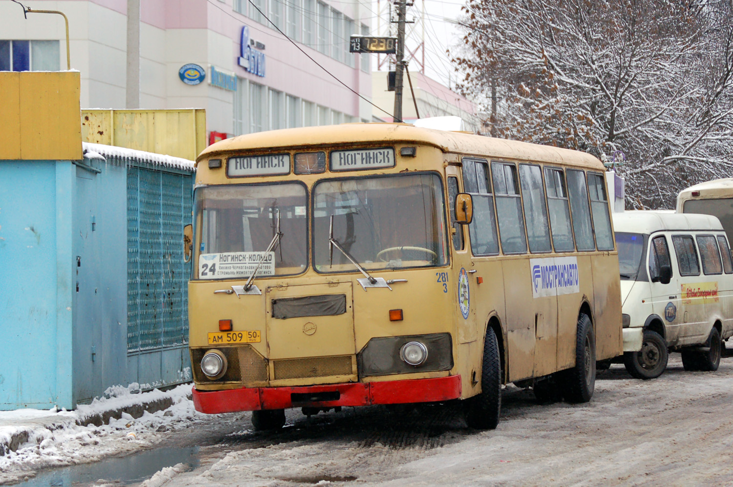 Московская область, ЛиАЗ-677М № 3281