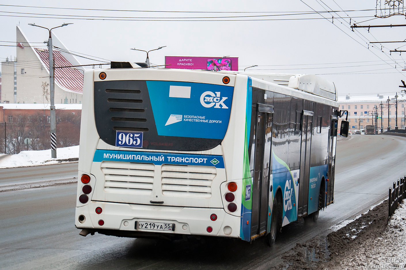 Omsk region, Volgabus-5270.G2 (CNG) č. 965