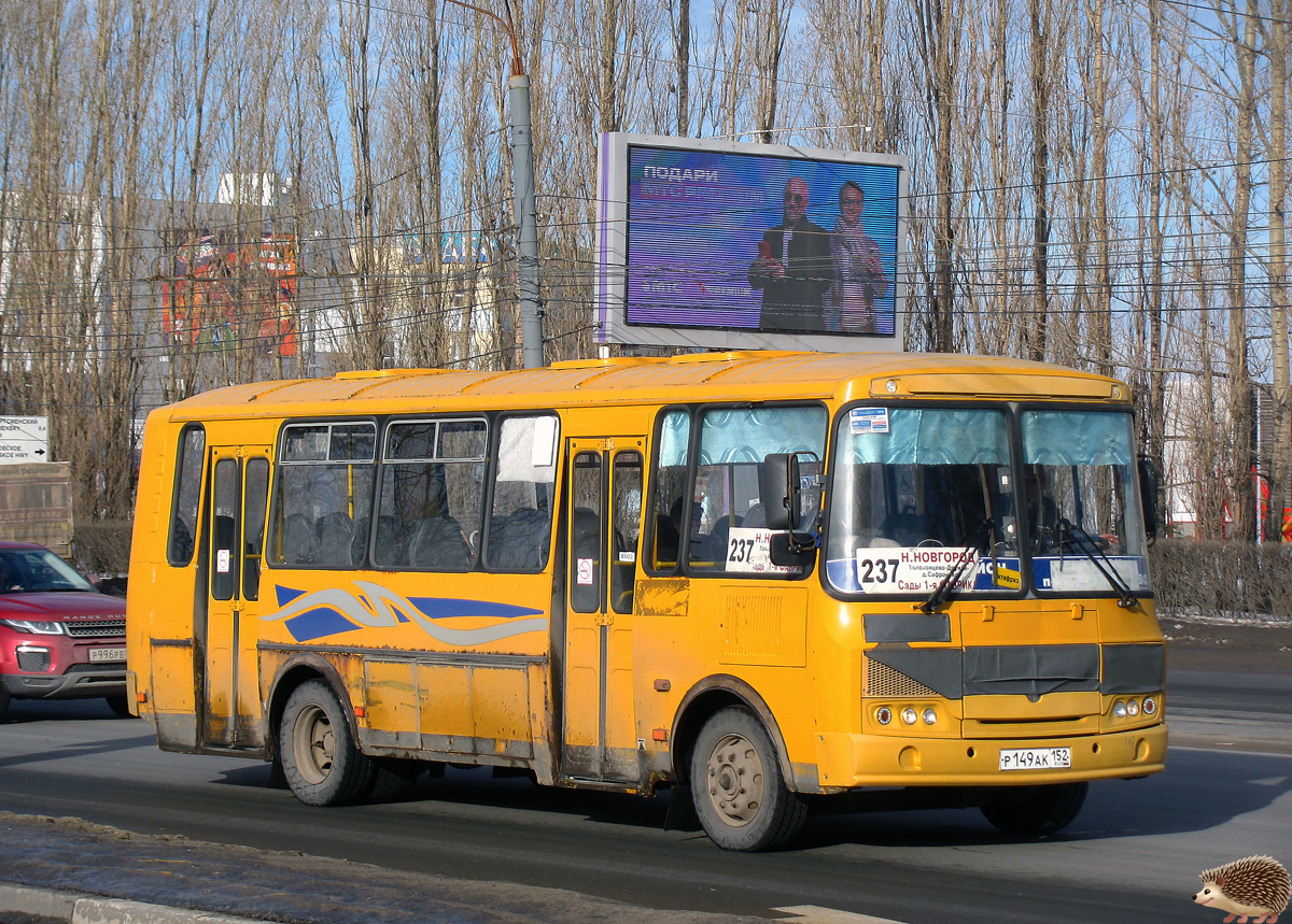 Нижегородская область, ПАЗ-4234-04 № Р 149 АК 152