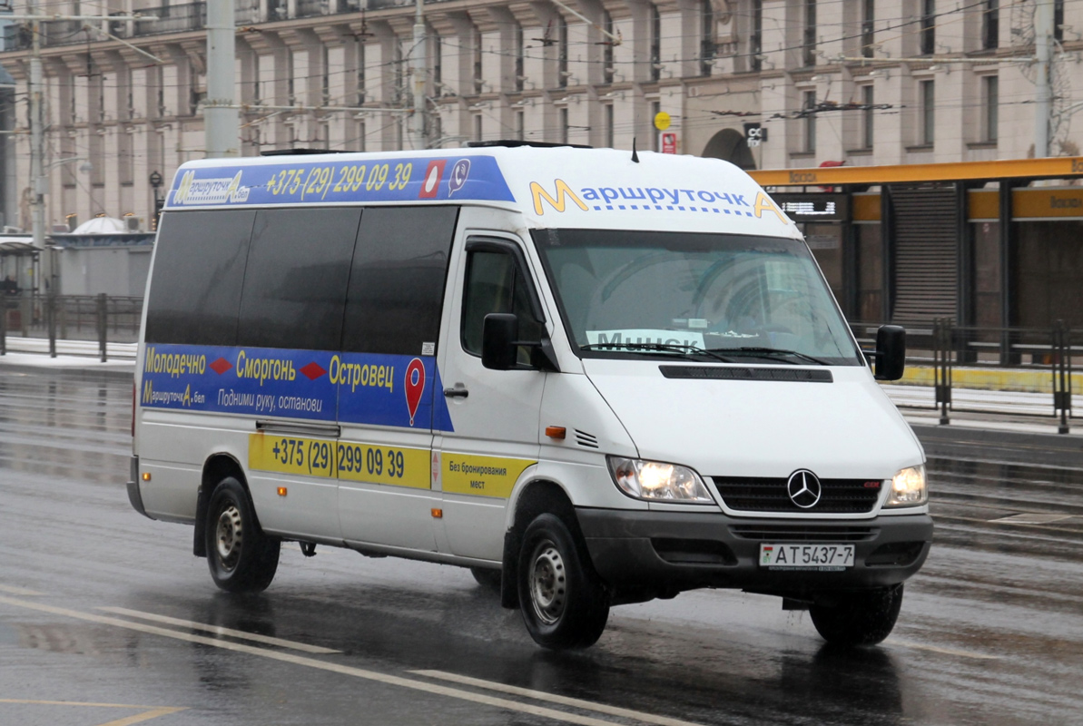 Минская область, Mercedes-Benz Sprinter № АТ 5437-7 Минская область, Mercedes-Benz Sprinter № АТ 5437-7