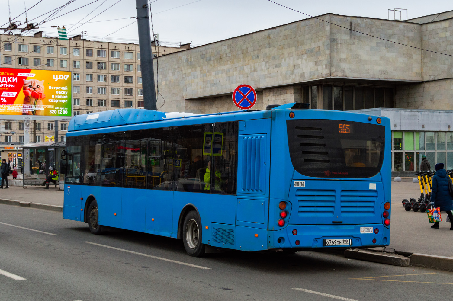 Санкт-Петербург, Volgabus-5270.G2 (CNG) № 4904