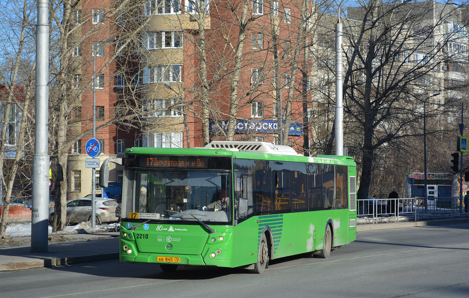 Тюменская область, ЛиАЗ-5292.65 № 2210