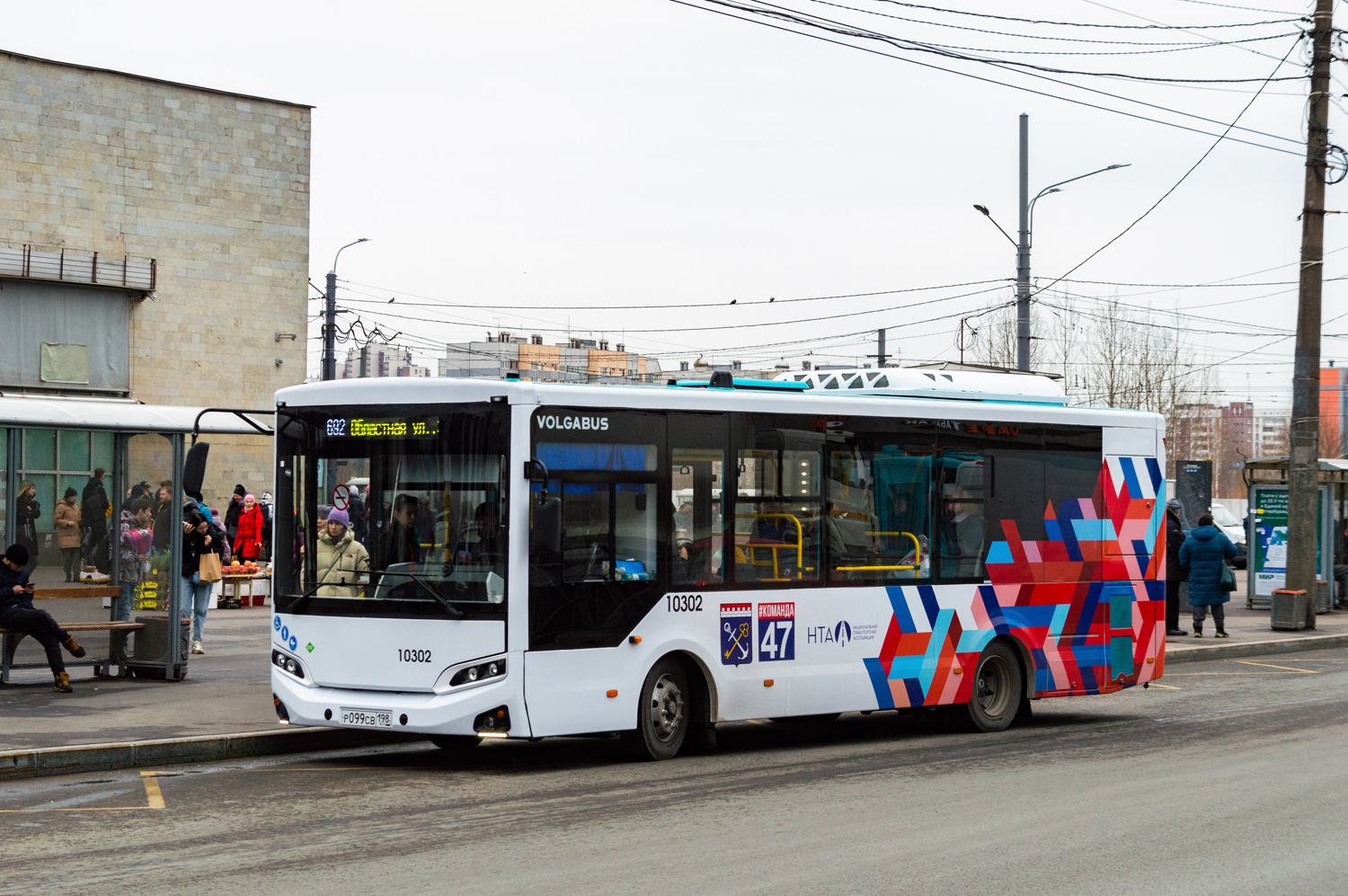Sankt Peterburgas, Volgabus-4298.G4 (LNG) Nr. 10302
