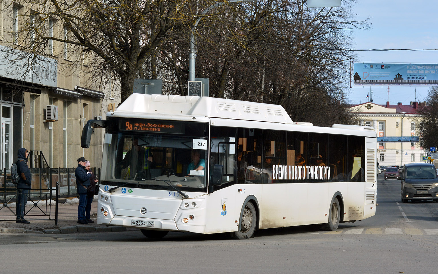 Новгородская область, ЛиАЗ-5292.67 (CNG) № 217