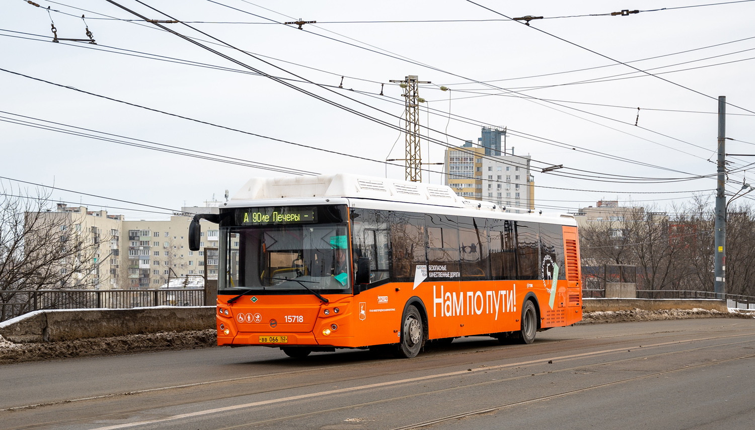 Нижегородская область, ЛиАЗ-5292.67 (CNG) № 15718