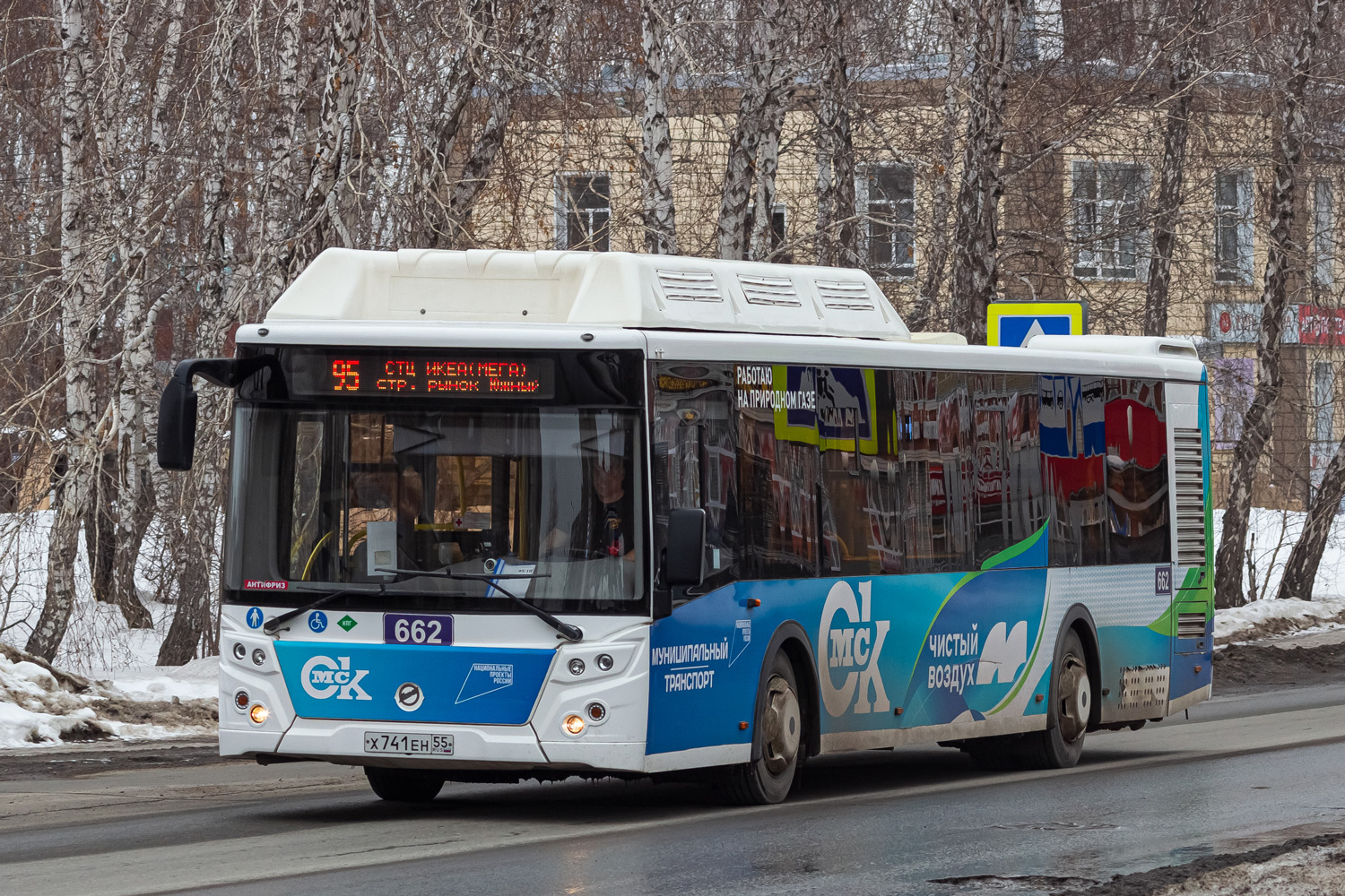 Omsk region, LiAZ-5292.67 (CNG) № 662