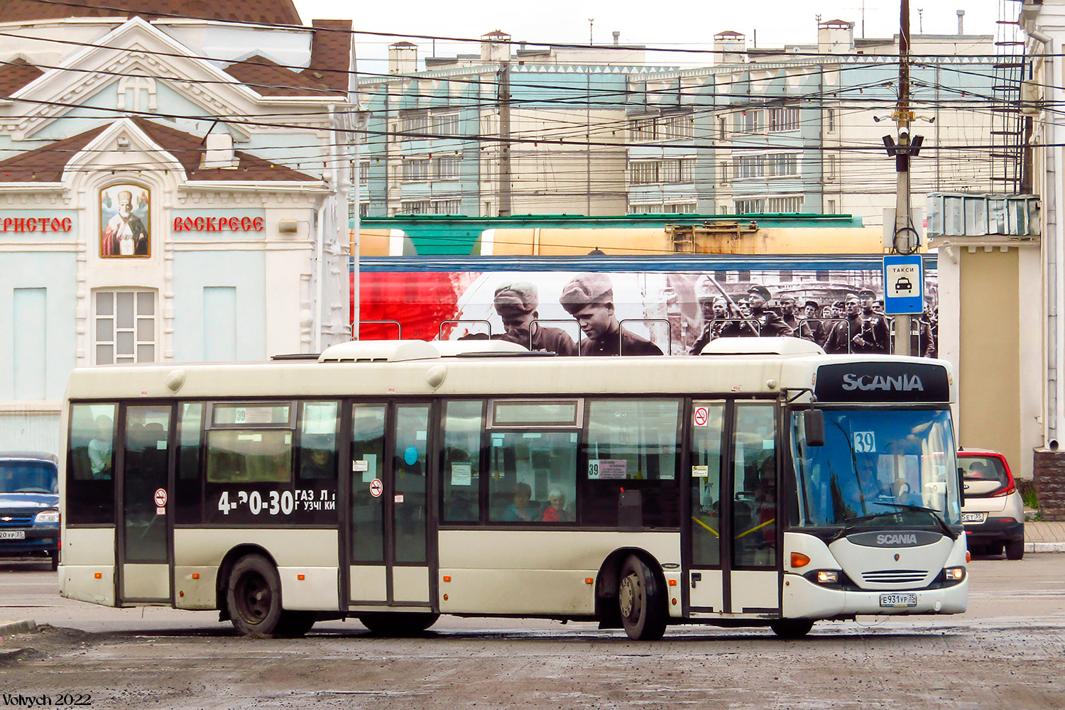 Вологодская область, Scania OmniLink I (Скания-Питер) № Е 931 УР 35