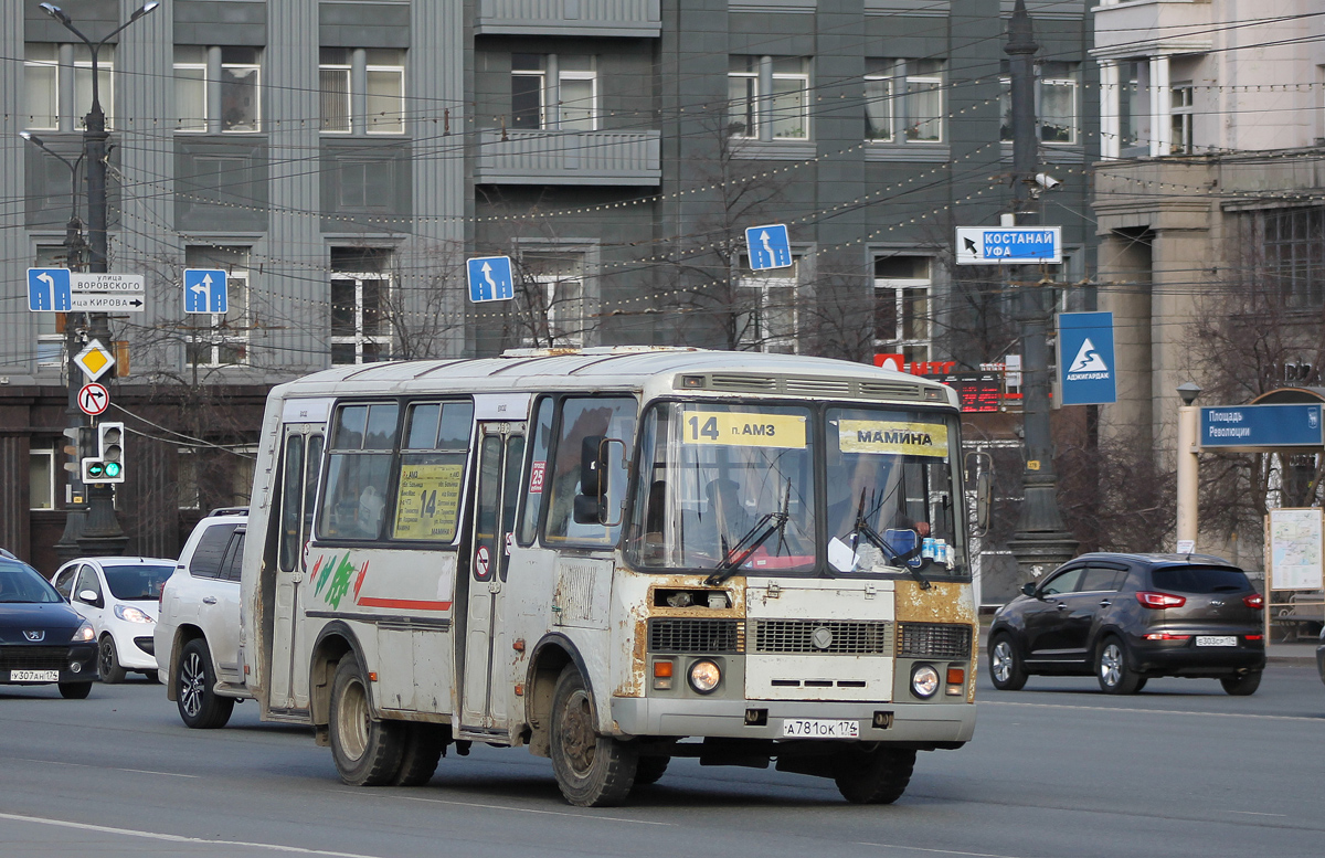 Челябинская область, ПАЗ-32054 № А 781 ОК 174