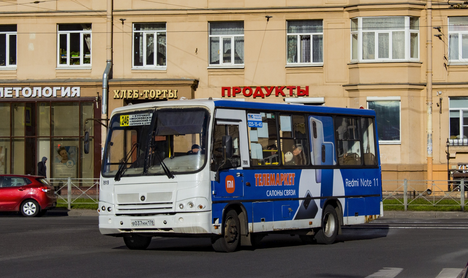 Petrohrad, PAZ-320402-05 č. 7919