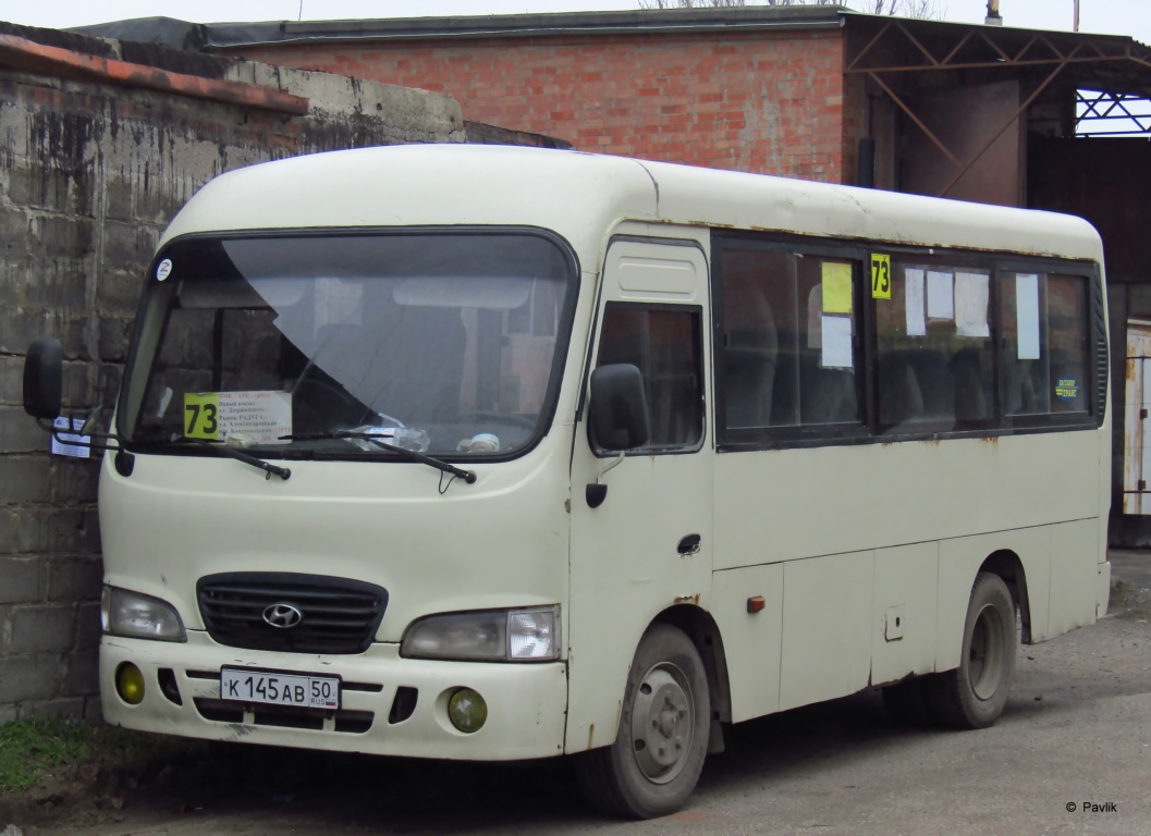 Ростовская область, Hyundai County SWB C08 (РЗГА) № К 145 АВ 50