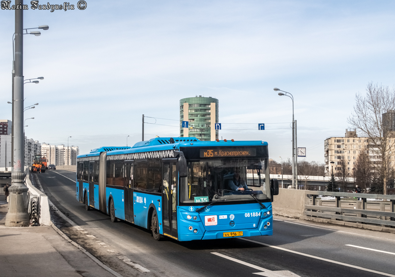 Μόσχα, LiAZ-6213.65 # 081884