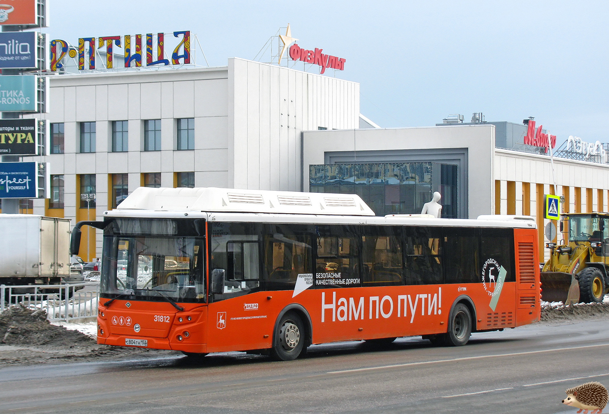 Нижегородская область, ЛиАЗ-5292.67 (CNG) № 31812