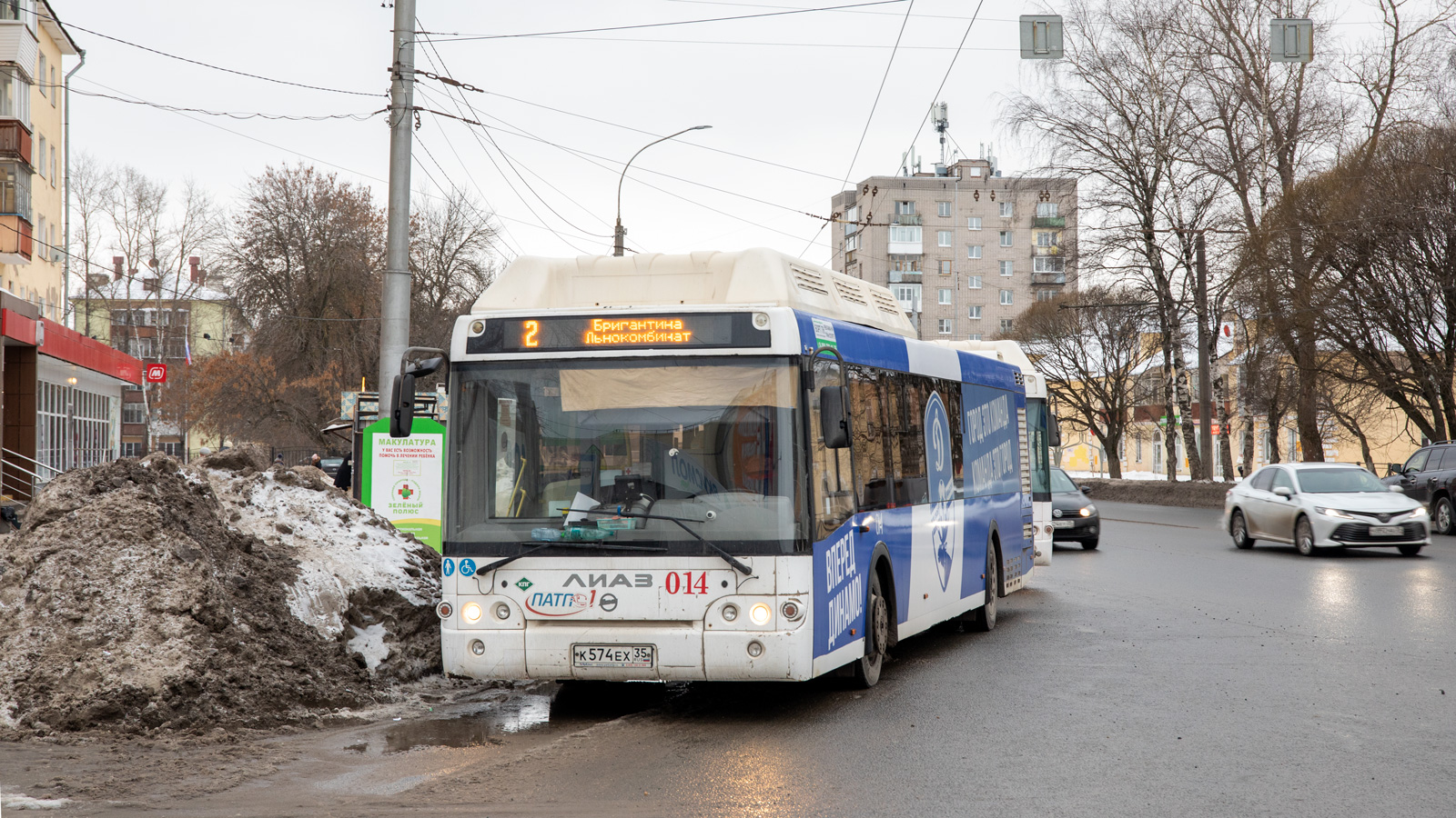 Вологодская область, ЛиАЗ-5292.67 (CNG) № 014