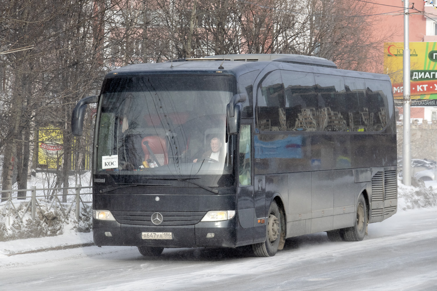 Ханты-Мансийский АО, Mercedes-Benz O580-15RHD Travego № А 647 УА 186