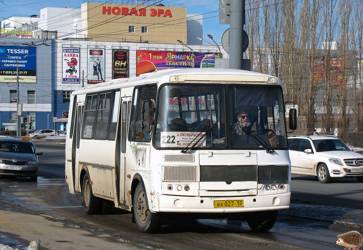 Нижегородская область, ПАЗ-4234-04 № 1333