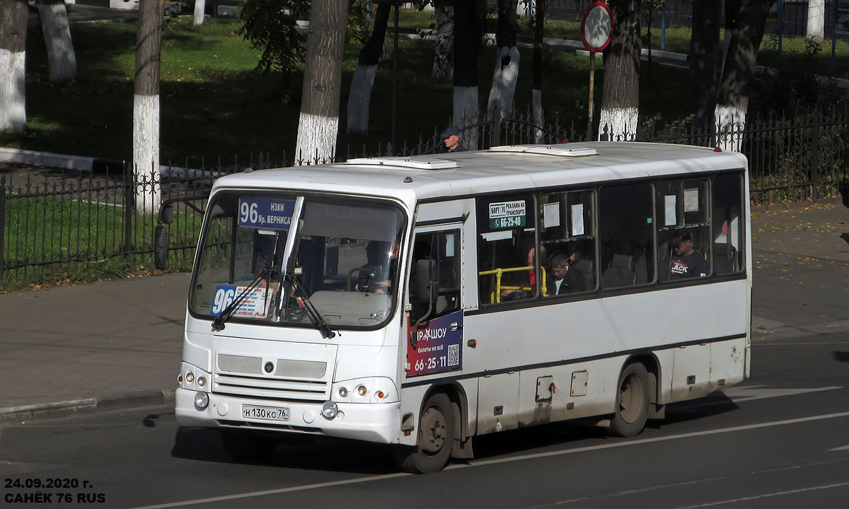 Ярославская область, ПАЗ-320402-05 № Н 130 КО 76